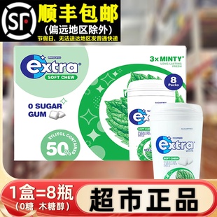 会员超市EXTRA无糖薄荷口香糖瓶装500g持久清新口气箭牌年货礼盒