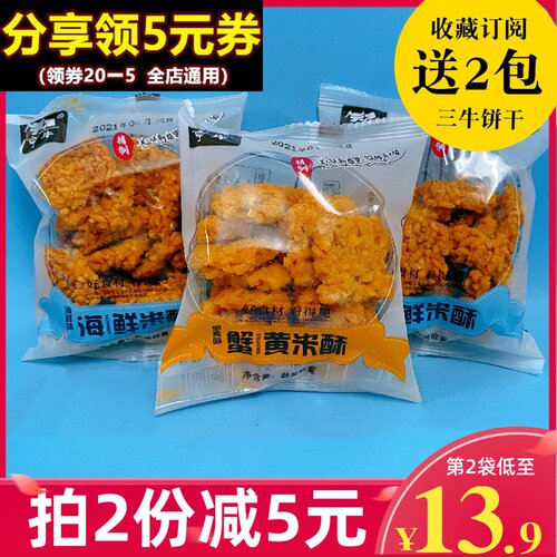 亨牛价格 亨牛图片 星期三