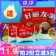 好丽友派巧克力味24枚夹心休闲糕点心零食品儿童婚庆礼物礼盒早餐