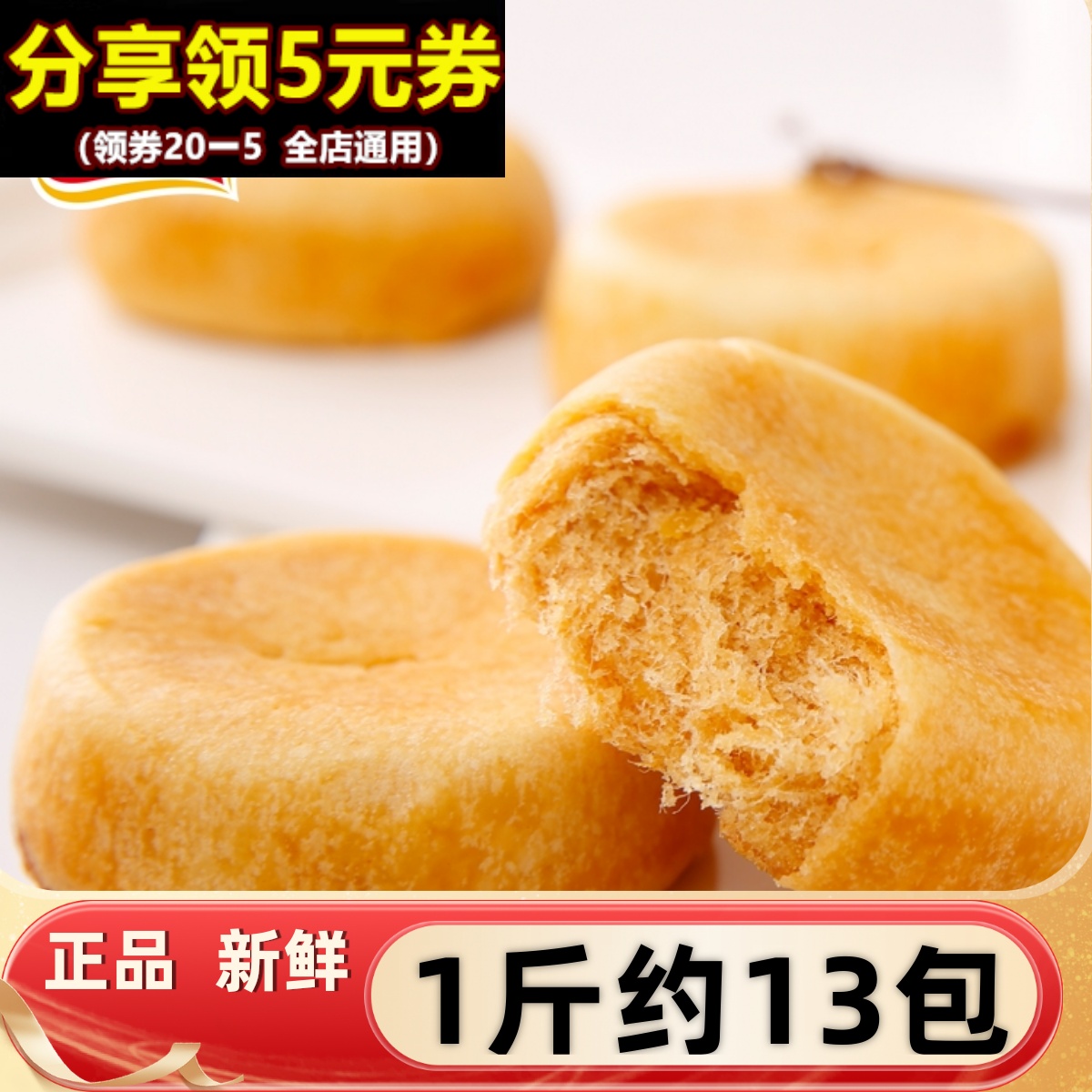 雅客肉松饼整箱5斤散装休闲华夫饼营养糕点心学生小吃零食品礼盒