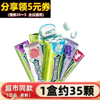 绿箭无糖薄荷糖口香糖清嘴含片