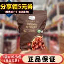超市有机板栗仁1KG袋装小包装代购香甜即食去壳板栗坚果休闲零食