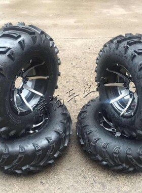 改装卡丁车ATV沙滩车12寸轮胎25X8-12 25X10-12寸火焰轮胎铝轮毂