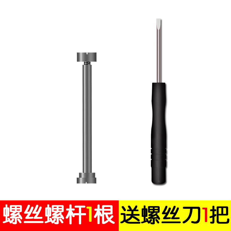 适用小天才电话手表Y03 Z2 Z3螺丝螺杆配件 三四五代手表表柱生耳|msdalam kategori peranti pintar, Parts Equipment Pintar, jam tangan pintar tali gelang/wristband - dari Buy2taobao.com untuk memberikan perkhidmatan ejen Taobao profesional membeli