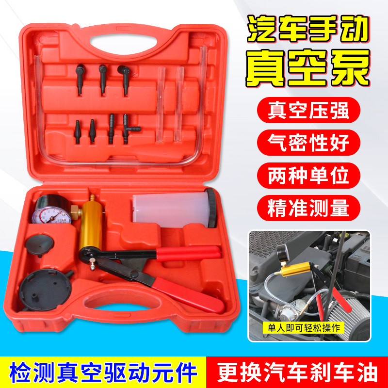 手动真空泵真空吸力枪负压抽气泵汽车抽真空表泵刹车油更换抽油机