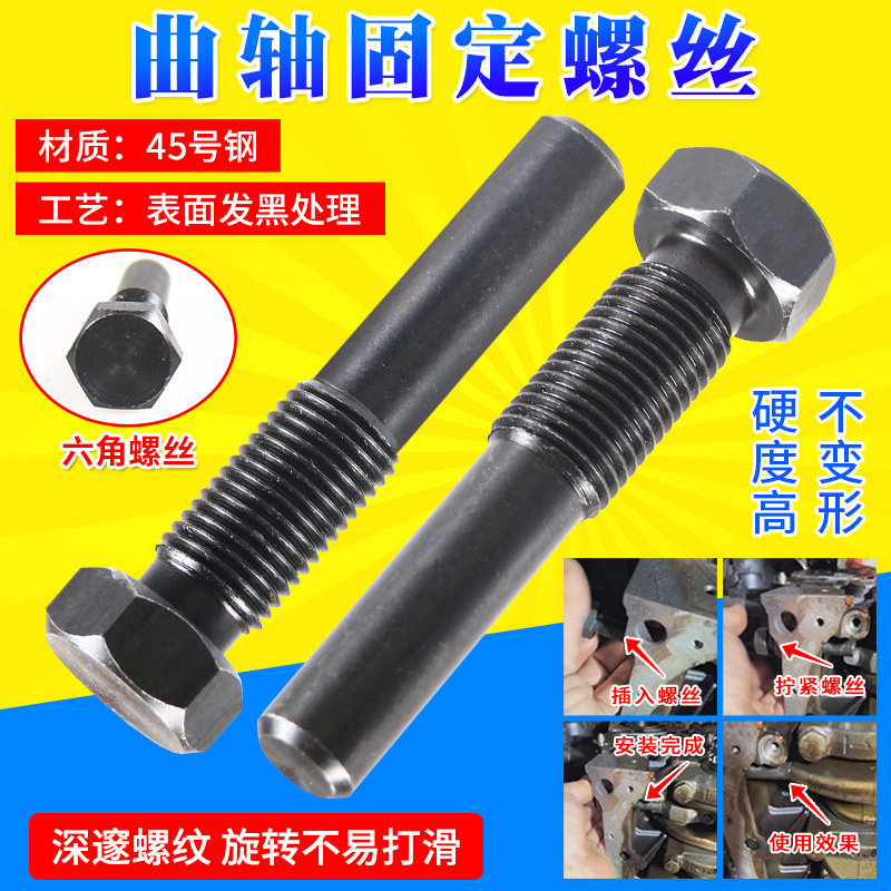 大众奥迪凸轮轴正时插销 曲轴固定插销定位螺丝 汽修汽保工具