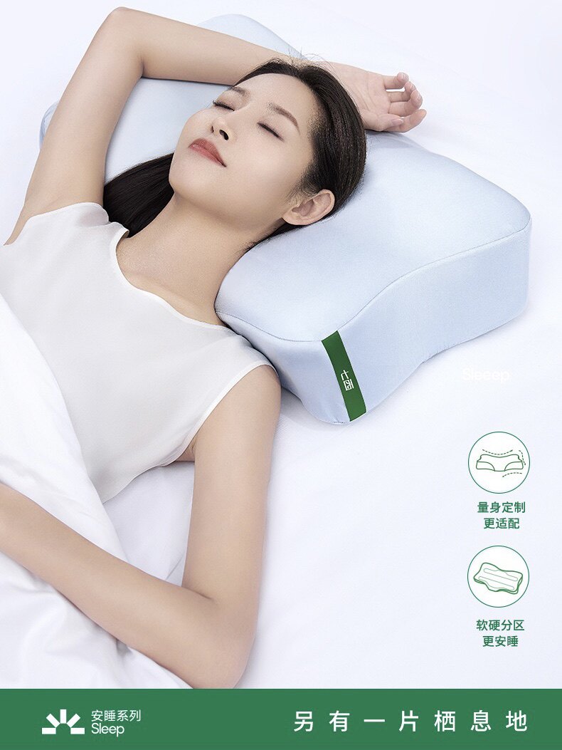 品牌直发！侧睡的梦中情枕~类目no.1!7C七西助眠枕头记忆棉枕头