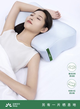 品牌直发！侧睡的梦中情枕~类目no.1!7C七西助眠枕头记忆棉枕头