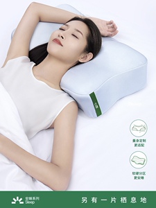七西助眠记忆枕官方正品工厂直营
