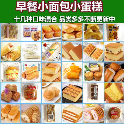 全麦面包整箱早餐多种口味面包