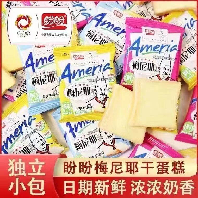 盼盼梅尼耶干蛋糕草莓味黄桃柠檬奶香奶酪图层多口味混合网红小吃