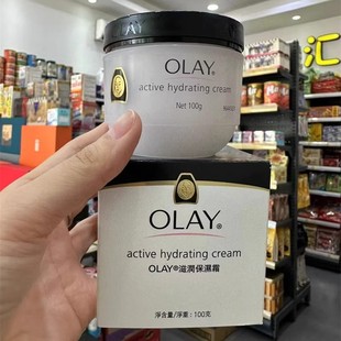 霜润肤露锁水乳液 香港OLAY玉兰油滋润面霜100g秋冬男女补水保湿