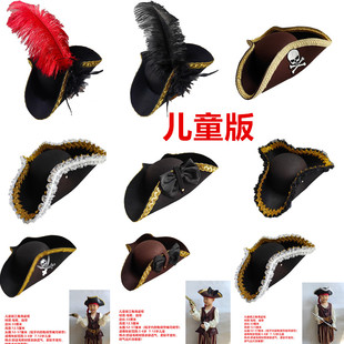 cos儿童海盗帽拿破仑帽儿童版三角帽儿童船长帽加勒比海盗帽子