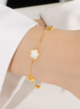 日韩时尚镂空白贝小花朵手链潮流个性甜美气质钛钢手饰气质百搭夏