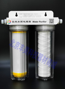 Millipore密理博Elix3/5/10纯水机使用的自来水预过滤棉芯树脂芯