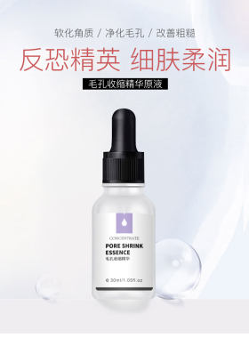 sinie补水保湿收缩毛孔