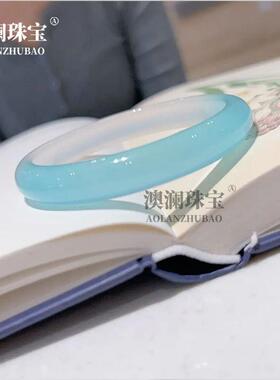 本命年冰种渐变天空蓝玉髓手镯天青冻玛瑙半山水玉石镯子礼物