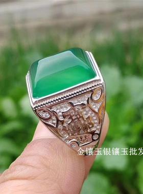本命年冰绿玉髓戒指男款指环925银镶翡翠色宝玉石潮个性方面扳指