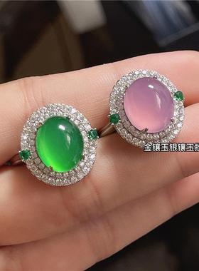 本命年帝王绿玉髓戒指开口起荧光镶嵌粉玛瑙玉石石礼物