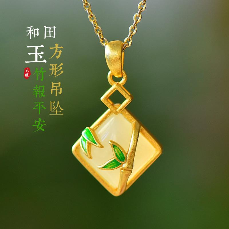 本命年和田玉项链汉服项饰925银珐琅竹镶嵌方形玉石吊坠礼物