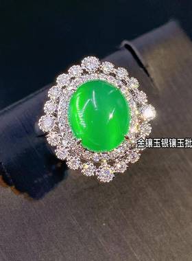 本命年帝王绿玉髓戒指开口紫罗兰粉玛瑙玉指环女轻奢翡翠色戒可调