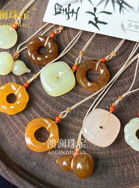 本命年新疆和田阿富汗玉抱抱佛平安扣时来运转项链糖色藕粉玉石百