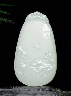 本命年新疆和田玉双鱼平安牌男女款精雕连有余玉吊坠送证礼物