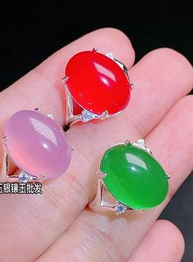 本命年镶嵌玉髓戒指红色玛瑙指环开口帝王绿翡翠玉女戒礼物