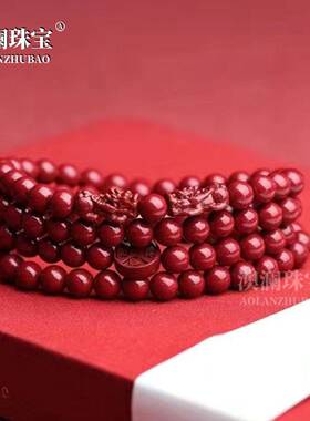 本命年朱砂朱砂手串108颗佛珠男女手串转运保平安脖子项链礼物