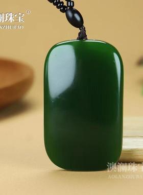 本命年高新疆和田碧玉白玉无事牌男女款青玉紫色面包牌挂件礼物