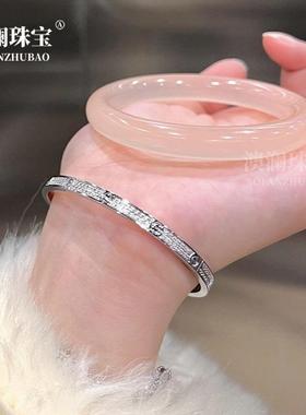 本命年冰种藕粉手镯阿富汗圆条粉色白嫩玉石少女镯子礼盒礼物