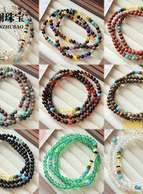 本命年原色玛瑙108颗多圈佛珠手链玉髓砂石六真言三圈四圈念珠手