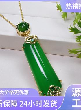 本命年银镶嵌绿玉髓吊坠无事牌梯牌祥云祖母绿翡翠色时尚玉石项链