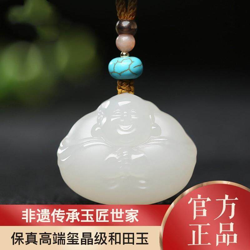 本命年和田玉佛像吊坠和田玉女玉坠弥勒佛笑佛大肚佛玉石项链礼物