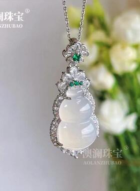 本命年925银镶嵌高冰种白玉髓葫芦吊坠冰种翡翠绿色玉髓葫芦礼物