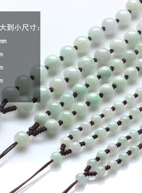本命年缅甸翡翠冰糯种浅绿色圆珠挂绳吊坠挂绳挂件项链珠链编织礼