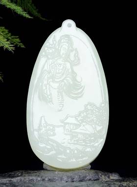 本命年新疆和田玉观音玉坠男款精雕山水观音牌子礼物