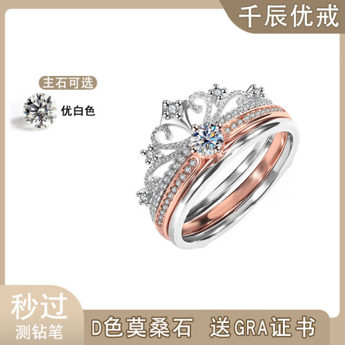 S925纯银莫桑石烟花城堡戒指女玫瑰色分色叠戴钻石时尚潮皇冠指环