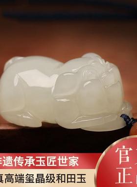 本命年新疆和田玉生肖属猪吊坠男女款玉石福运护身玉佩玉坠挂件白
