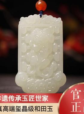 本命年和田玉霸王貔貅吊坠男女款招财玉坠挂件皮休貔恘皮丘项链玉