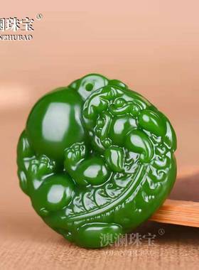 本命年新疆外蒙料堪比和田玉碧玉貔貅玉牌双兽吊坠男女款事事平安