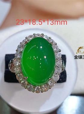本命年阳绿玉髓戒指大胖手指环妈妈戒指环满翠色玛瑙女戒豪华镶嵌