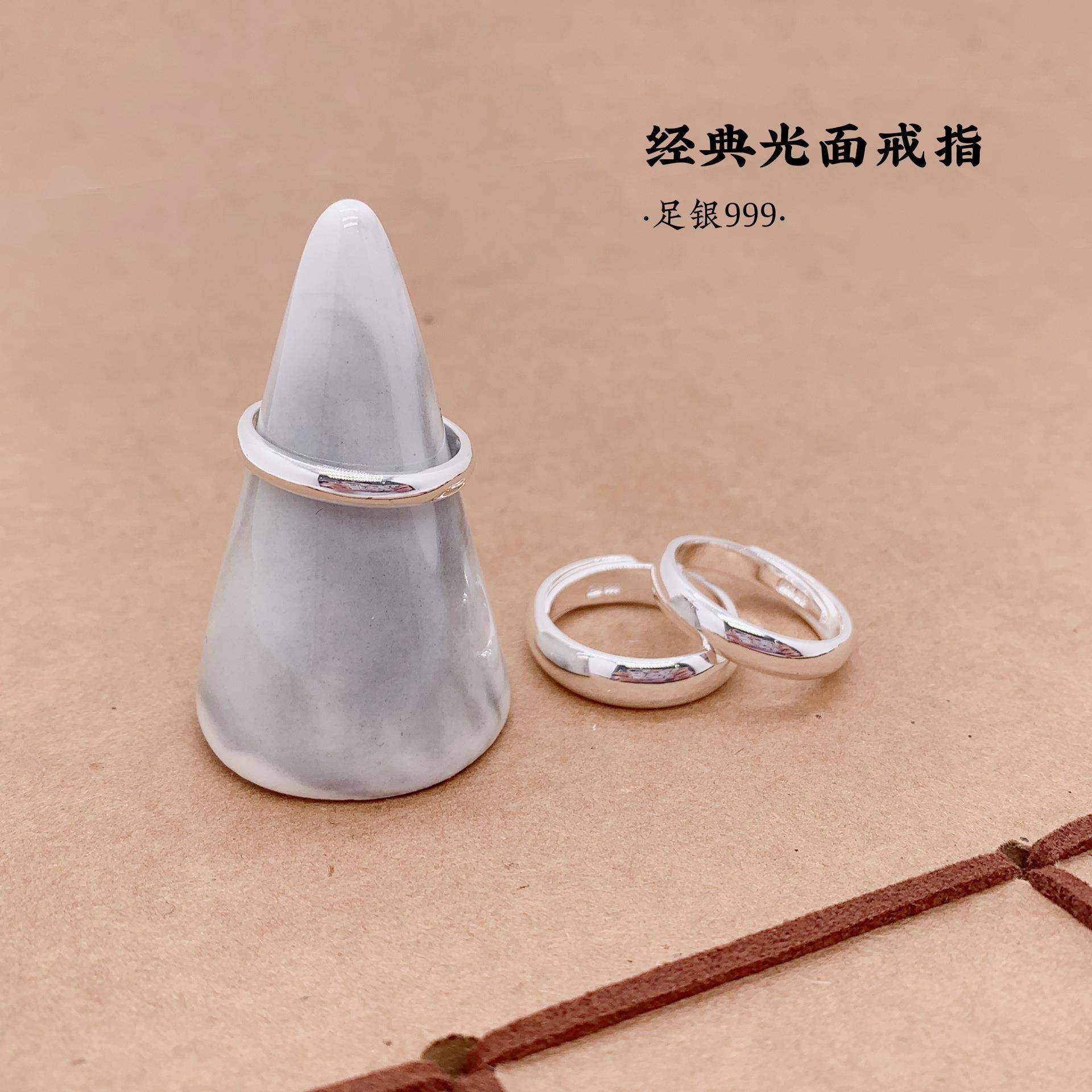 本命年银卷风足银999简约素圈光面纯银戒指个性情侣款素银对戒开