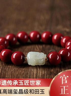 本命年红朱砂和田玉招财转运貔貅手链男女佛珠手串珠子紫砂礼物