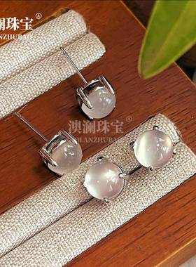 本命年主起光白玉髓耳钉基础款玛瑙耳钉白月光耳钉灯泡圆满满礼物