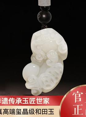 本命年新疆和田玉白玉貔貅吊坠男女项链玉石招财转运情侣款挂件饰