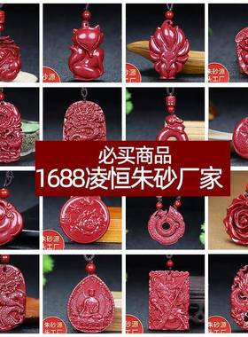 本命年朱砂武财神吊坠关公项链紫砂关二爷关羽无事牌护身挂坠件礼