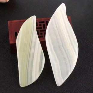 本命年玉石刮痧板阿富汗玉缠丝刮痧板面部刮痧美容用品按摩器礼物