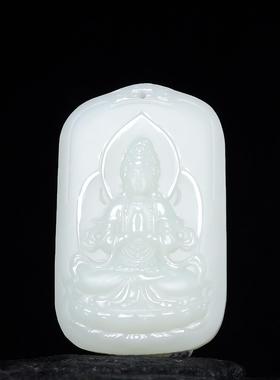 本命年新疆和田玉观音牌子男款白玉坐莲观音吊坠送证书礼物