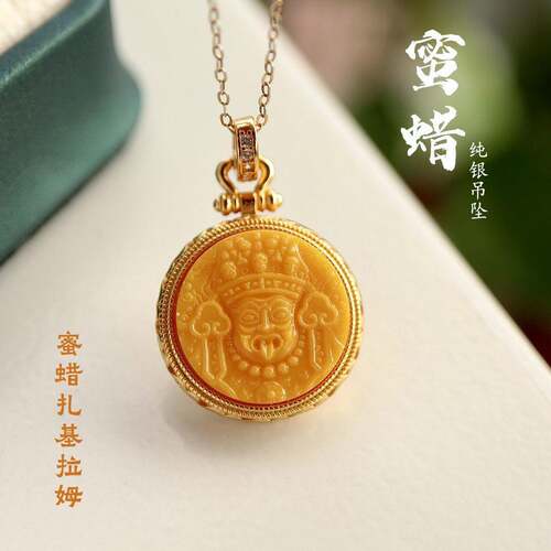 本命年老蜜蜡扎基吊坠女士小挂件一件起批雕刻件坠真证书银礼物
